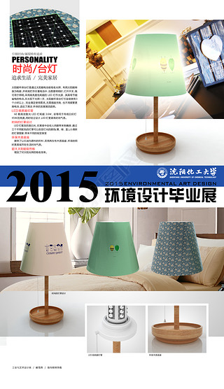 匠心独运 室内设计展板模板的艺术与功能